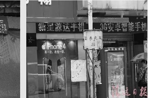 场站只简单设置公共汽车落牌-清远公交站牌 想说爱你不容易高清图片