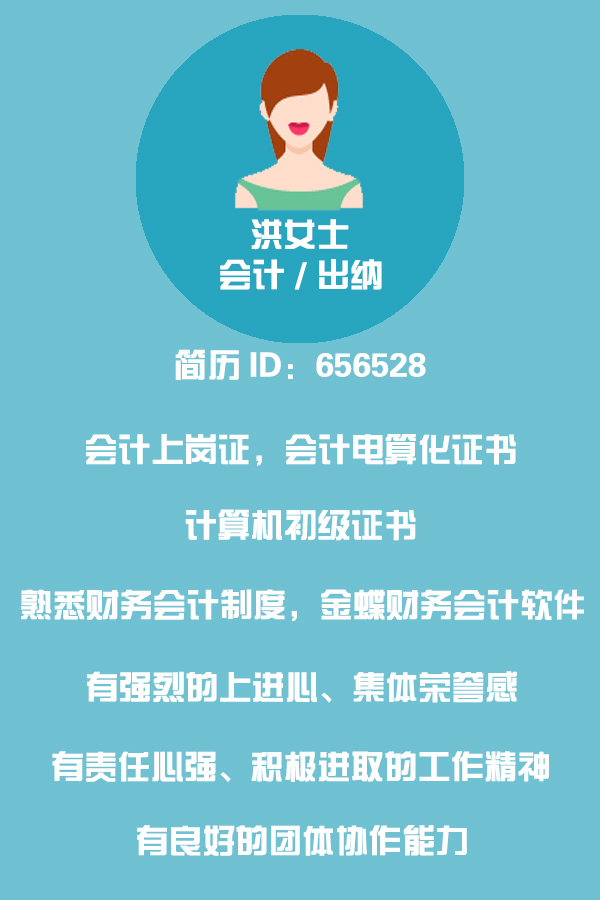 阳江人才招聘_阳江人才网 阳江市人力资源和社会保障信息 2018阳江事业单位招聘 公务员考试 阳江中公教育(3)