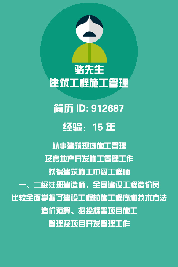 河源招聘网_河源招聘网 河源人才网招聘信息 河源人才招聘网 河源猎聘网(2)