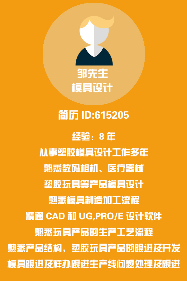 河源招聘网_河源招聘网 河源人才网招聘信息 河源人才招聘网 河源猎聘网(2)