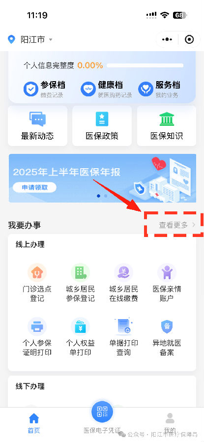 微信图片_20251210093651.png